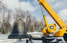 Из Ярославской области привезли колокола для Костромского кремля