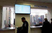 За 1 млн рублей с лишним в ярославской поликлинике №4 внедряют новую модель работы