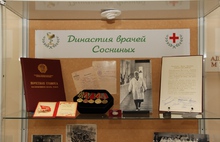 В Ярославском музее открылась выставка «Династия врачей Сосниных»