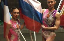 Ярославские гимнастки завоевали золото Чемпионата мира в турнире женских пар