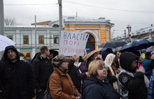 В Ярославле проходит митинг против московского мусора: фото