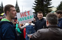 В Ярославле проходит митинг против московского мусора: фото