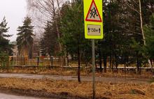 В Ярославле обнаружены скотомогильники рядом с детским садом и жилыми домами