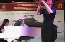 В Ярославской области подведены первые итоги II Международного музыкального конкурса юных исполнителей «Вятское»