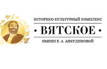 Историко-культурный комплекс «Вятское» Ярославской области признан одним из лучших в России