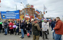 Ярославцы встретили Первомай шествием, митингом и концертом
