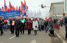 Ярославцы встретили Первомай шествием, митингом и концертом