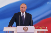 В Москве началась инаугурация президента России