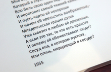 Ярославский музей-заповедник приглашает познакомиться с новой выставкой «Повсюду жизнь и я»