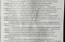 Газета «Советская Ярославия» обкома КПРФ Ярославской области проиграла суд бывшему директору ДК имени Добрынина Ирине Никитиной