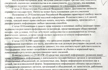 Газета «Советская Ярославия» обкома КПРФ Ярославской области проиграла суд бывшему директору ДК имени Добрынина Ирине Никитиной