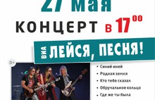 В Ярославле открывается новая городская ярмарка
