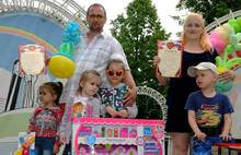 Ярославцы отметили День семьи