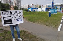 В Ярославле прошли одиночные пикеты против повышения цен на бензин