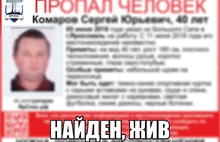 В Ярославской области нашли мужчину и женщину, пропавших без вести