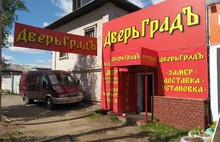 «Всполье чудес» в Ярославле: откровения ярославца о торговле на Вспольинском поле