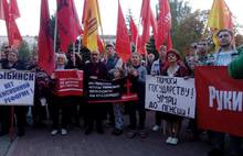 В Ярославле антипенсионный митинг проходил под мелодию «Эммануэль»