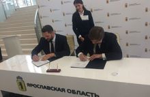 Промсвязьбанк подписал соглашение с Фондом развития промышленности и АПК Ярославской области