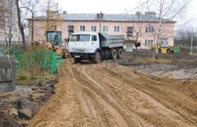 Проблемный двор в Переславле - путь из грязи к настоящему благоустройству 
