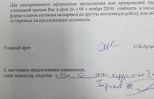 Оптимизация здравоохранения в Ярославле: врачу-хирургу при сокращении предложили должность уборщика 
