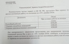Оптимизация здравоохранения в Ярославле: врачу-хирургу при сокращении предложили должность уборщика 