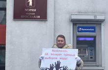 Жители пикетируют мэрию и муниципалитет Ярославля