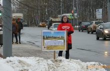 В Ярославле Владимира Путина встречали обманутые дольщики с плакатами