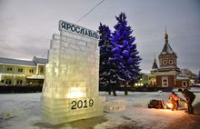 С Новым годом, Ярославль: в центре города установили ледяной барельеф
