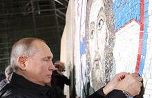 Скульптор из Ярославля и Владимир Путин завершили мозаику в сербском храме 