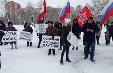 В Ярославле начался антимусорный митинг