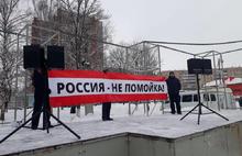 В Ярославле начался антимусорный митинг