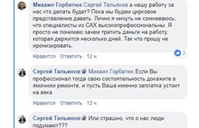 В Ярославле чиновник мэрии предложил жителям выйти на субботник по ликвидации ям