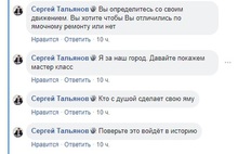 В Ярославле чиновник мэрии предложил жителям выйти на субботник по ликвидации ям