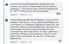 В Ярославле чиновник мэрии предложил жителям выйти на субботник по ликвидации ям