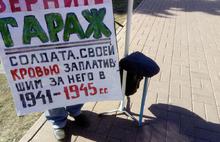 «Верните гараж»: в Ярославле пенсионер вышел с пикетом к мэрии