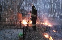 Под Ярославлем горело кладбище