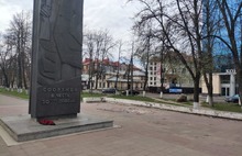 Накануне 9 мая в Ярославле рушится памятник 30-летию Победы