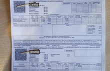 Управляющая компания прислала ярославцам квитанции с «долгами» шестилетней давности