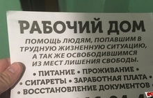 Сектанты, бомжи или работники САХа: жители ярославской многоэтажки требуют выселить странных соседей