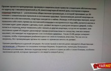 Сектанты, бомжи или работники САХа: жители ярославской многоэтажки требуют выселить странных соседей