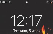 LTE на даче: ярославские тинейджеры теперь не против ехать за город