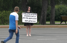 Ярославские дольщики устроили пикет перед правительством области: видео