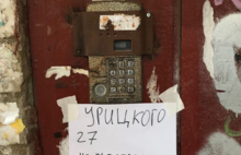 Вторая квитанция за домофон ярославцам выставлена в рамках проекта «Безопасный город»
