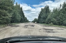 Символично: отремонтированная дорога закончилась перед знаком «Ярославль»