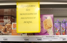 «Натуральное – отдельно»: в Ярославле проверили соблюдение новых правил выкладки молочной продукции