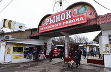 В Ярославле акционировали муниципальный рынок