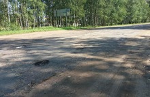 В Ярославской области нашли еще одну заканчивающуюся у знака дорогу