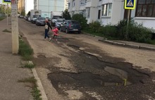 В Ярославле дорожные знаки нарисовали в ямах