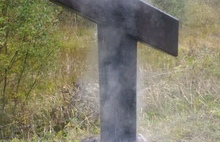 В Ярославской области подожгли православный крест