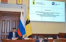 ПАО «ТНС энерго Ярославль» заключило 226 договоров с субъектами малого и среднего бизнеса